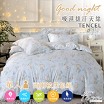 【FOCA】Green Lotus | 3M Patented Moisture-Wicking Tencel Duvet Cover Set – Single, , large