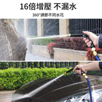 High-pressure household car wash water gun upgrade kit with 15-meter telescopic hose, , large