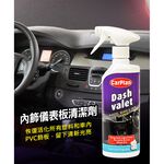car supplies, , large