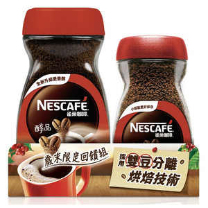 雀巢咖啡醇品組合 (200g+90g)