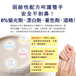 NIHON KEIKA HiHome Cleanser 400g, , large