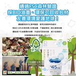 [日日好物]日本COGIT-BIO氧系酵素防霉去污消臭直立式洗衣槽清潔粉(50gx3包)/盒(不鏽鋼,塑料筒槽適用,筒槽除霉長效約45天,除水垢清潔劑,槽洗淨清潔錠), , large
