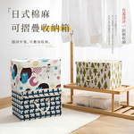 cotton-linen-storage-box-triangle-tree, , large