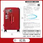 【B&B幸福雜貨】杯架+充電行李箱送保護套20吋（紅色）CG90335A16-06, , large