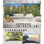 GS MALL 台灣製造 油畫枕頭套「真愛大師」一入 柳清松 萊卡枕頭套 舒眠枕頭套 枕頭套 枕頭 真愛大師 油畫枕頭套, , large