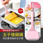 Tamagoyaki spatula, , large