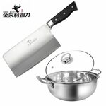 【金永利鋼刀】 廚房家用不鏽鋼剁刀+湯鍋兩件組V1-1, , large