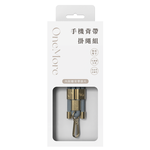 [萬摩科技]OneMore 品牌訂製手機背帶掛繩組-霧霾藍, , large