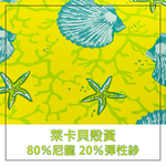 【 Vandino 】(基本款)多功能抬腿墊, , large