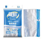 AIR-TIGHT STORAGE, , large