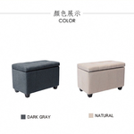 【嘟嘟屋】Vivi維維拉扣布面收納長方凳 70cm, 70cm淡米, large