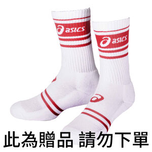 [秉宸] ASICS 籃球襪 襪子 白紅 台灣製 贈品 3063A061-100