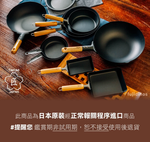 【Japan TAKUMI】Takumi Rock-Pattern Iron Wok / Iron Frying Pan 28cm (Made in Japan), , large