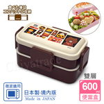 【百科良品】日本製 LINE FRIENDS 熊美愛漂亮 雙層便當盒 保鮮餐盒 辦公旅行通用-600ML(日本限定版), , large