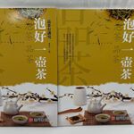 《南門書局》泡好一壺茶~泡茶／品茶與鑑茶／茶葉, , large
