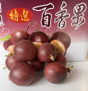 Passion Fruit,  Passion Fruit