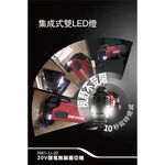 WIN五金 DEVON 大有 5951-Li-20 無刷磨切機 STARLOCK 快換技術 除胎膠神器 簡易上手 不震手, , large