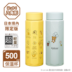 【百科良品】八角不鏽鋼保溫杯 隨身杯 保溫保冷杯 500ml (直飲口)-小熊維尼 , , large