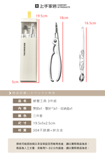 crab-tool-3pcs-set, , large