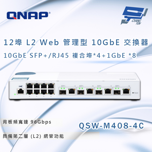昌運監視器 QNAP 威聯通 QSW-M408-4C 12埠 L2 Web 管理型 10GbE 交換器