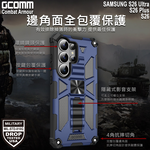 GCOMM 三星 S26 Ultra 軍規戰鬥盔甲保護殼 Combat Armour 藏青戰甲, , large