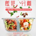 金德恩 GS MALL 台灣製造 方形分隔玻璃保鮮盒 700ml 方形保鮮盒 玻璃便當盒 方形 便當盒 玻璃保鮮盒 保鮮盒, , large
