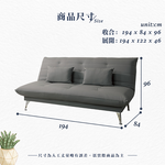 【Hampton 漢汀堡】諾倫貓抓皮沙發床, , large