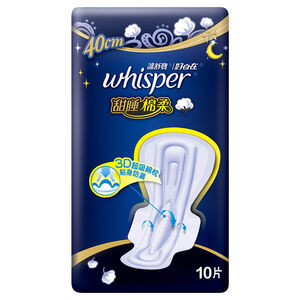WHISPER VN NW T9 10SX12