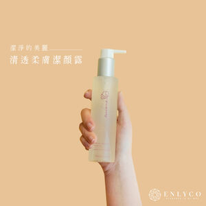 【ENCARE】Natural Cleansing Facial Gel