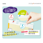 【龍品文創】SONIC 公司貨 SP-1969 A4 自黏管理文件夾, , large