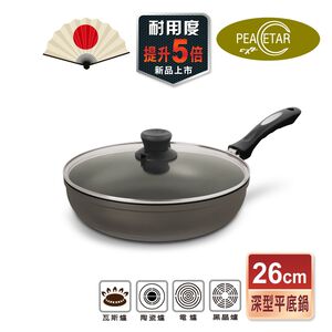 【日本Peacetar必仕達】澳洲原礦 手工鑄造 二代輕食系列 不沾平底鍋30cm