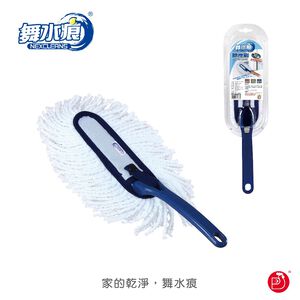 【舞水痕】RT-C2110 除塵刷-立體纖維