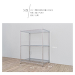 【Y HOUSE】90x60x120公分 荷重型三層鐵架 耐重層架 荷重型鐵力士架, , large