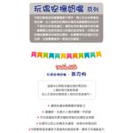 官方直營【MaryMeyer】 玩偶安撫奶嘴-馬克狗, , large