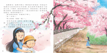 《南門書局》我愛你系列繪本~老師我愛你 1本, , large
