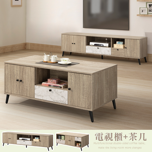 【Homelike】喜家居客廳二件組(6尺電視櫃+4尺茶几)(2209)
