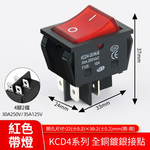KCD4 rocker-type power switch, four-pin, two-position, 30A - red., , large
