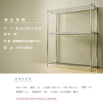 【Y HOUSE】150x45x180公分 超強耐重中間加強三層雙桿衣架 衣櫥, , large