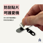 [LOGINHEART]360度旋轉不鏽鋼手機夾片．掛繩片 Strap Adapter, , large