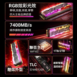 [FANXIANG] SSD solid state drive M.2 2280 PCIe4.0 RGB custom colorful light effect reading speed 7400MB/s -S790R-2TB, , large