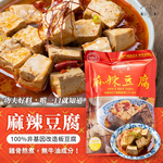 [Heqiu Cuisine] Heqiu Spicy Duck Blood、He Qiu Spicy Tofu, , large