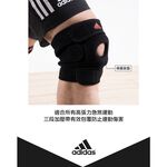 【Adidas愛迪達】運動護膝 台灣製造 WUCHT P3系列機能型運動護具 現貨 MB0219, , large