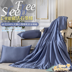 【Betrise】Ivory White | C Energy Series 60-count 100% Pure Tencel Light-Quenched Graphene Quilt/Four Seasons Quilt 5X6.5 feet per set (with 2 free pillowcases of the same style), , large