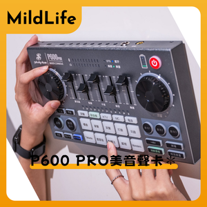 P600 PRO