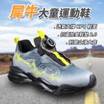 DIADORA迪亞多那 犀牛大童運動鞋 童運動鞋 童鞋 寬楦 透氣 保護後跟 吸震 減壓 健康鞋墊 止滑 灰藍 灰黑, , large