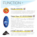 貝柔 兒童 抗UV 冰涼紗防曬袖套 條紋(柔情紫), , large