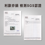 【美國MotherGoose鵝媽媽】醫療級316不鏽鋼 利歐IH導磁七層複合金不沾炒鍋40cm, , large
