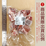 約克街肉鋪 嚴選澳洲小放山羊帶皮切塊1包(300g±10%/包), , large