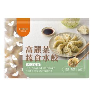 Pre-cooked Cabbage and Tofu Dumpling