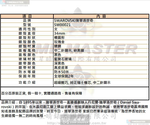 [TIMEMASTER] SWAROVSKI watch, 34mm, SW00021, , large